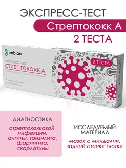 Мандинго және азиялықтар