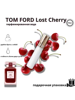 Lost Cherry отливант 10мл