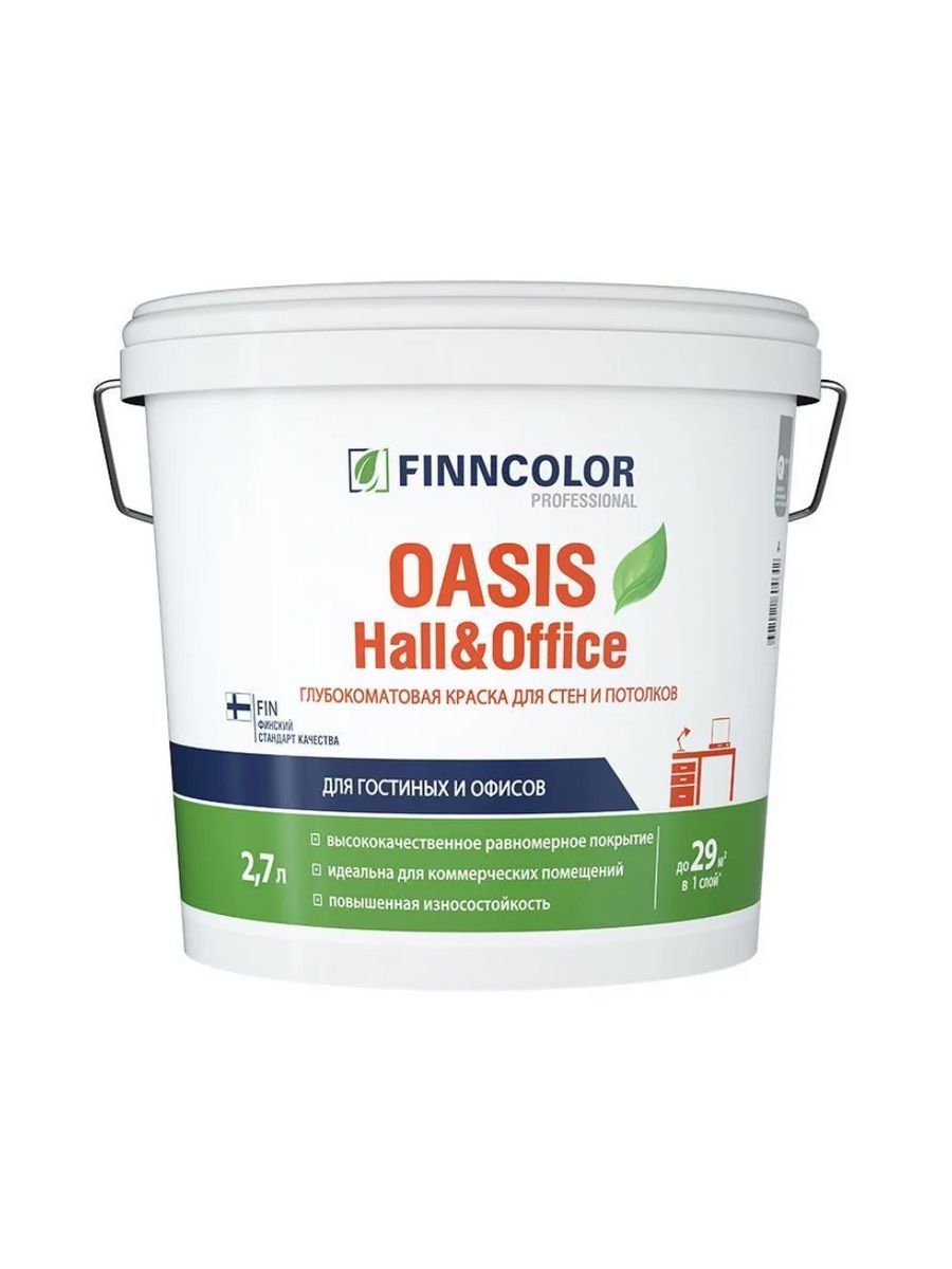 Краска фасадная finncolor mineral