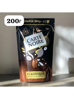 Кофе растворимый Carte Noire classique 200 грамм CARTE NOIRE 225300905 купить за 576 ₽ в интернет-магазине Wildberries