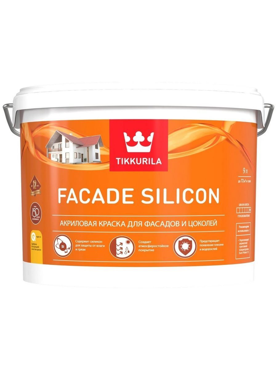 Краска фасадная facade silicon