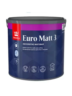 Краска для стен и потолков EURO MATT 3, матовая, база A 2,7л