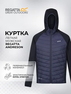 Легкая куртка Andreson REGATTA GREAT OUTDOORS 225302709 купить за 4 344 ₽ в интернет-магазине Wildberries