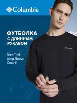 Лонгслив Tech Trail Long Sleeve Crew II