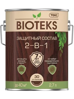 BIOTEKS защитный состав для наружных работ, тик 2,7л ТЕКС 225303344 купить за 1 581 ₽ в интернет-магазине Wildberries