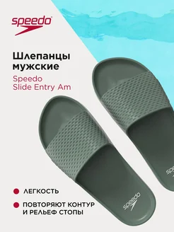 Шлепанцы Slide Entry Am