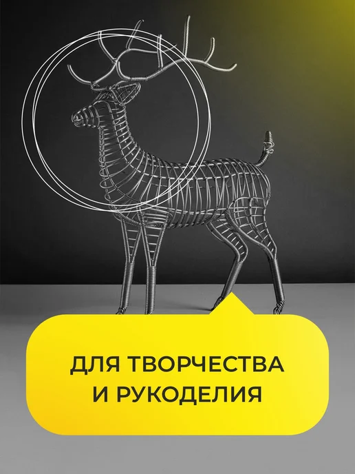 Атолл Проволока 2.0мм х 30м вязальная, вариант, фото 4