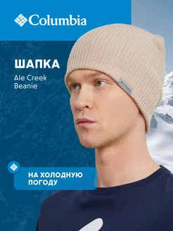 Шапка Ale Creek Beanie