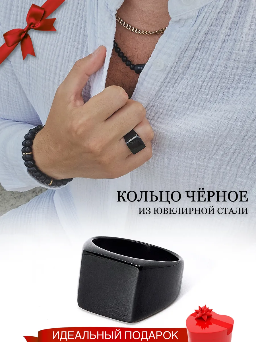 Кольцо печатка перстень