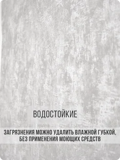 Обои бумажные однотонные Травертин21 - 3 рулона. Купить обои на стену. Изображение 5