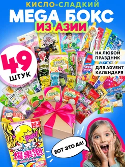 Азиатские китайские корейские сладости набор Bright taste 225323429 купить за 597 ₽ в интернет-магазине Wildberries