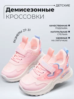 CAMPER - каталог 2022-2023 в интернет магазине WildBerries.ru