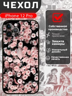 Чехол на Iphone 12 Pro с принтом цветы