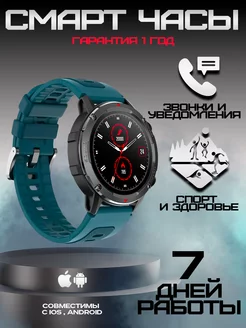 Смарт часы Smart Watch KENSHI 225338833 купить за 3 210 ₽ в интернет-магазине Wildberries