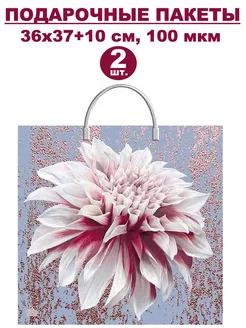 Подарочные пакеты с пластиковой ручкой ТИКО-Пластик 225378239 купить за 275 ₽ в интернет‑магазине Wildberries