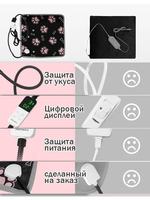 Meowso Коврик с подогревом, 35-60℃, 31см, вариант, фото 4