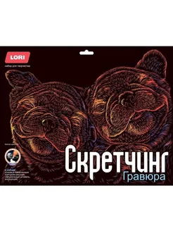 Гравюра "Скретчинг", Неоновые животные, Классика