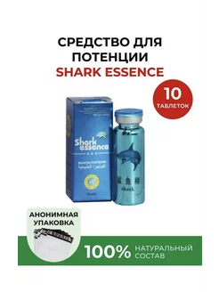 Shark Essence Препарат для потенции Возбуждающее средство