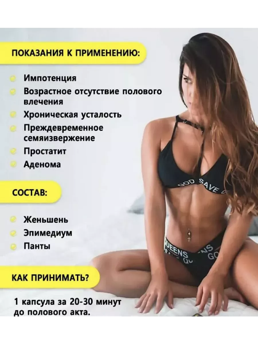 Возбуждающая жвачка Gersian Gulf Girl 5 пачек по 5 пластинок