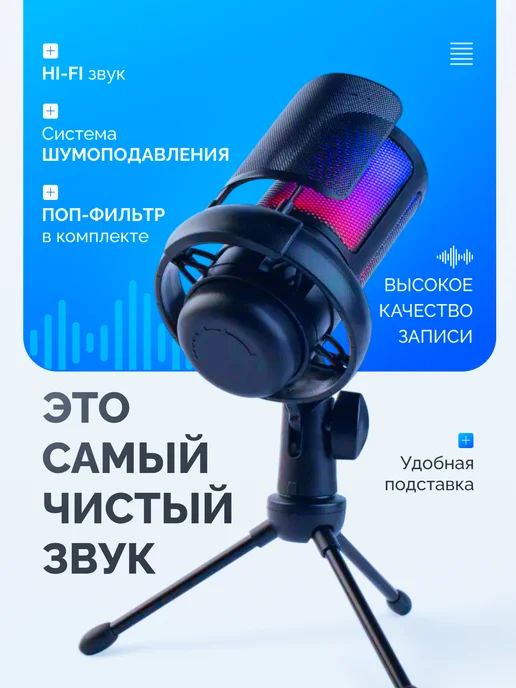 WB SELLER: купить товары бренда в интернет-магазине Wildberries в Армении
