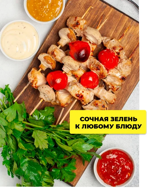 ГАВРИШ Семена петрушки под зиму, вариант, фото 8