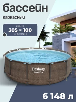 Бассейн каркасный 305х100 см Bestway 225399437 купить за 17 100 ₽ в интернет-магазине Wildberries
