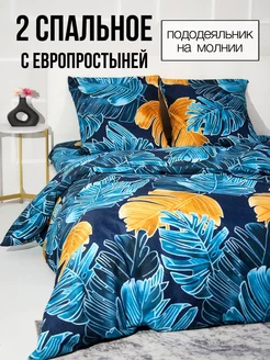 Постельное белье 2 спальное полисатин с европростыней DELVIGA home collection 225405617 купить за 900 ₽ в интернет-магазине Wildberries