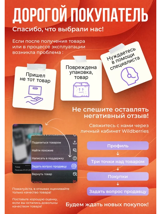 Верити Автомобильный инвертор 300Вт (12DC-220AC), 300 Вт, фото 5