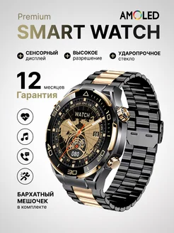 Смарт часы умные Smart Watch