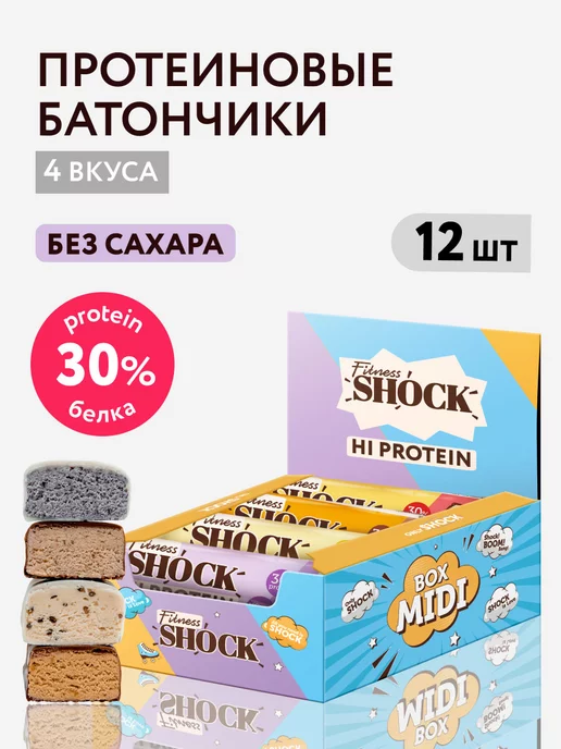 FitnesShock Протеиновые батончики без сахара Shock Power 12 шт по 40 гр