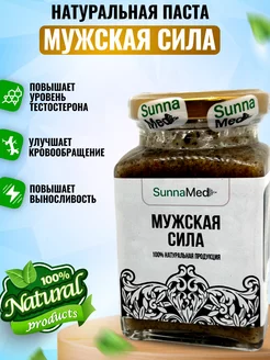 Паста Мужская сила Sunna Med Sunna Med 225410557 купить за 851 ₽ в интернет-магазине Wildberries