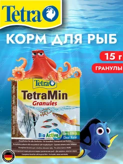 Корм Min Crisps (чипсы) для рыб 12 г