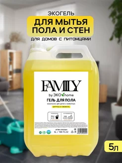 Чистящее средство для мытья пола 5л ЭКО home 225413206 купить за 474 ₽ в интернет-магазине Wildberries