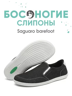 Barefoot босоногие слипоны Relax 5 Saguaro 225414012 купить за 5 851 ₽ в интернет-магазине Wildberries