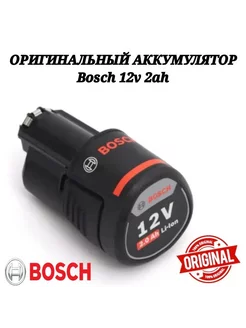 Оригинальный Аккумулятор 12v 2Ah Bosch 225421487 купить за 2 219 ₽ в интернет-магазине Wildberries