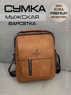 Сумка барсетка кожаная на плечо A.Mishka 225421865 купить за 861 ₽ в интернет-магазине Wildberries