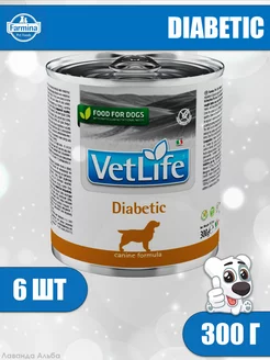 Консервы Vet Life Diabetic паштет для собак, 300г 6шт FARMINA 225423274 купить за 2 079 ₽ в интернет-магазине Wildberries