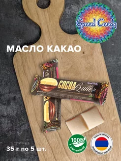 Масло Какао