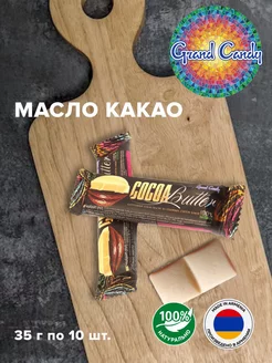 Масло Какао