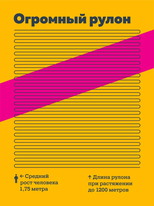 Богатый мир упаковки Пленка пищевая для продуктов в рулоне стрейч 800г, 800 г, фото 7