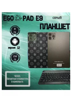 Планшет EGOPAD E9 8/256 GB 9 дюймов Android 12 Egopad 225437507 купить за 5 137 ₽ в интернет-магазине Wildberries