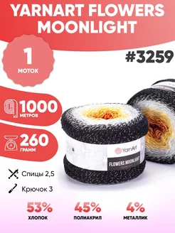 пряжа флауэрс мунлайт 1шт Flowers moonlight 3259 YarnArt 225438075 купить за 751 ₽ в интернет-магазине Wildberries