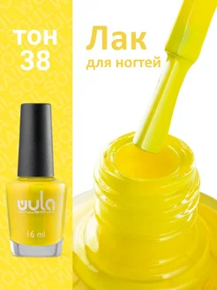 Лак для ногтей желтый, 38 Wula nail 225438307 купить за 168 ₽ в интернет-магазине Wildberries