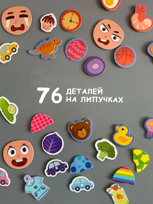BUSYBOOK развивающие книги для детей Книга на липучках развивающие, вариант, фото 2