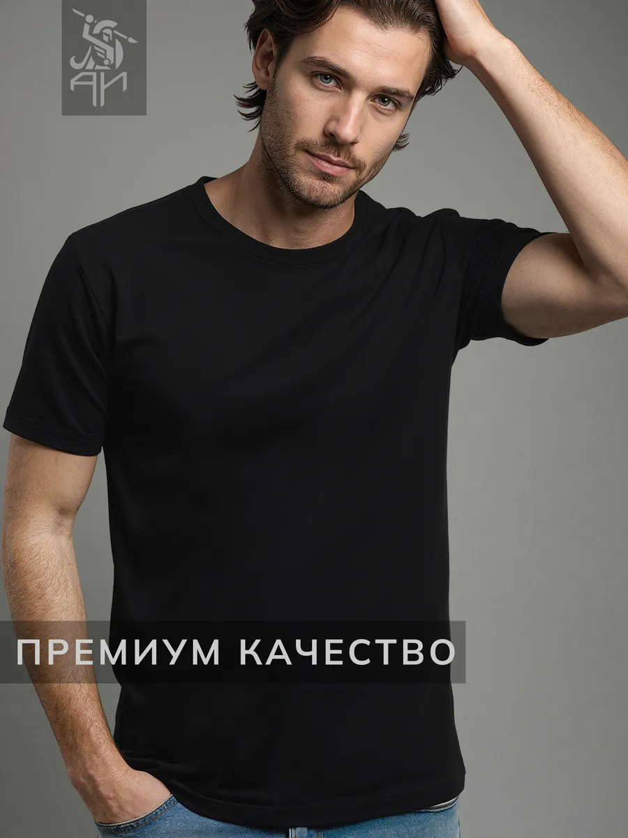 Футболка черная однотонная базовая чистый хлопок