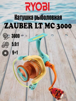 Катушка рыболовная безынерционная ZAUBER LT MC 3000 Ryobi 225456483 купить за 12 235 ₽ в интернет-магазине Wildberries