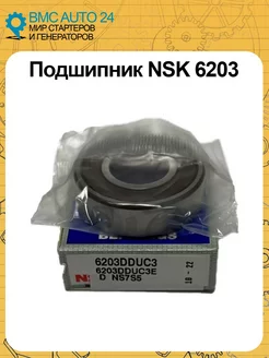 Подшипник NSK 6203