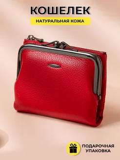 Кошелек маленький натуральная кожа Liana.Brend 225461640 купить за 1 270 ₽ в интернет-магазине Wildberries