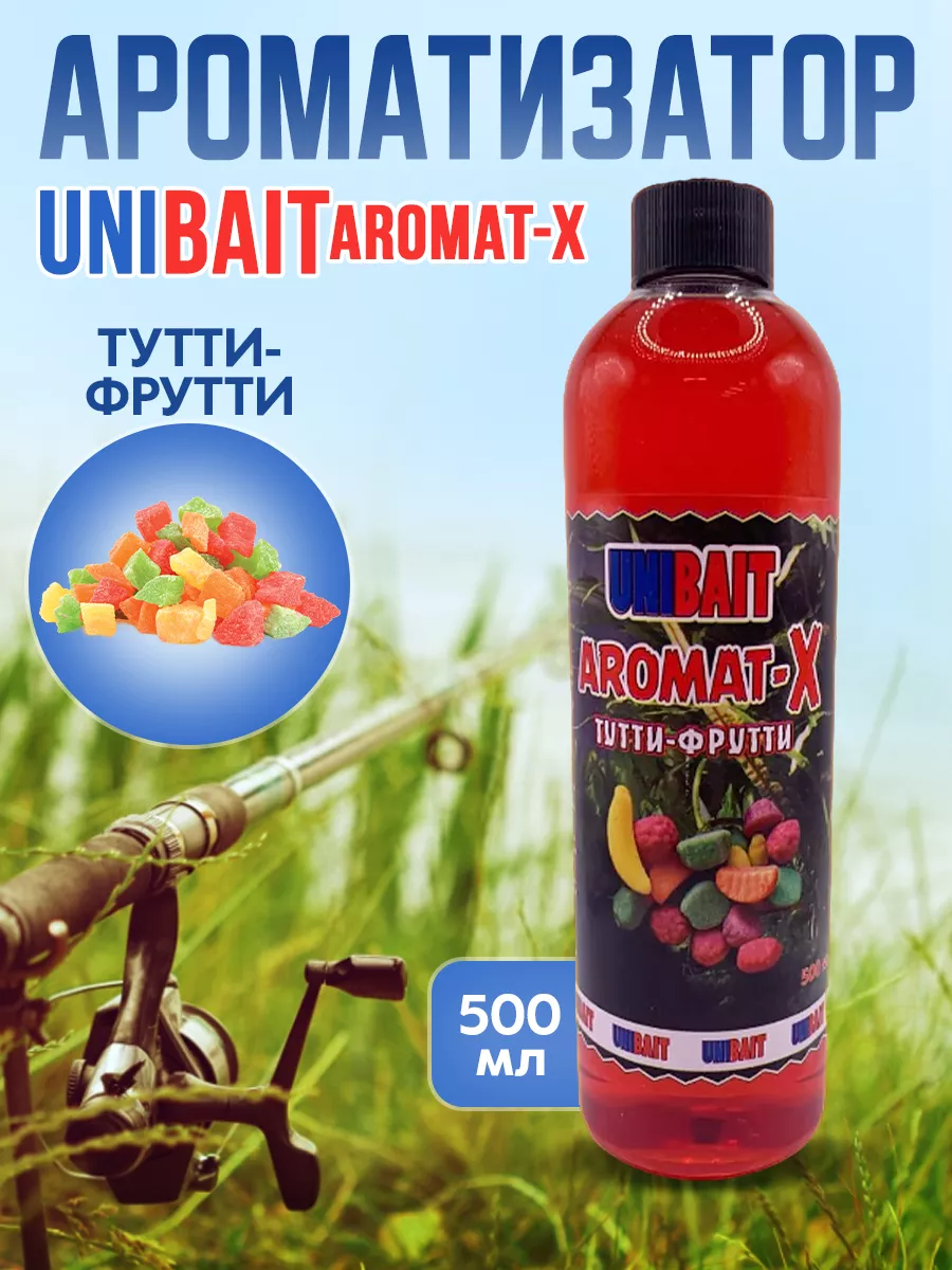 Ароматизатор для рыбалки сироп AROMAT-X ТУТТИ-ФРУТТИ