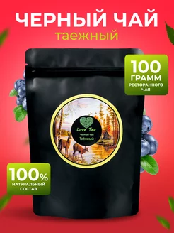 Листовой черный чай Таёжный 100 гр